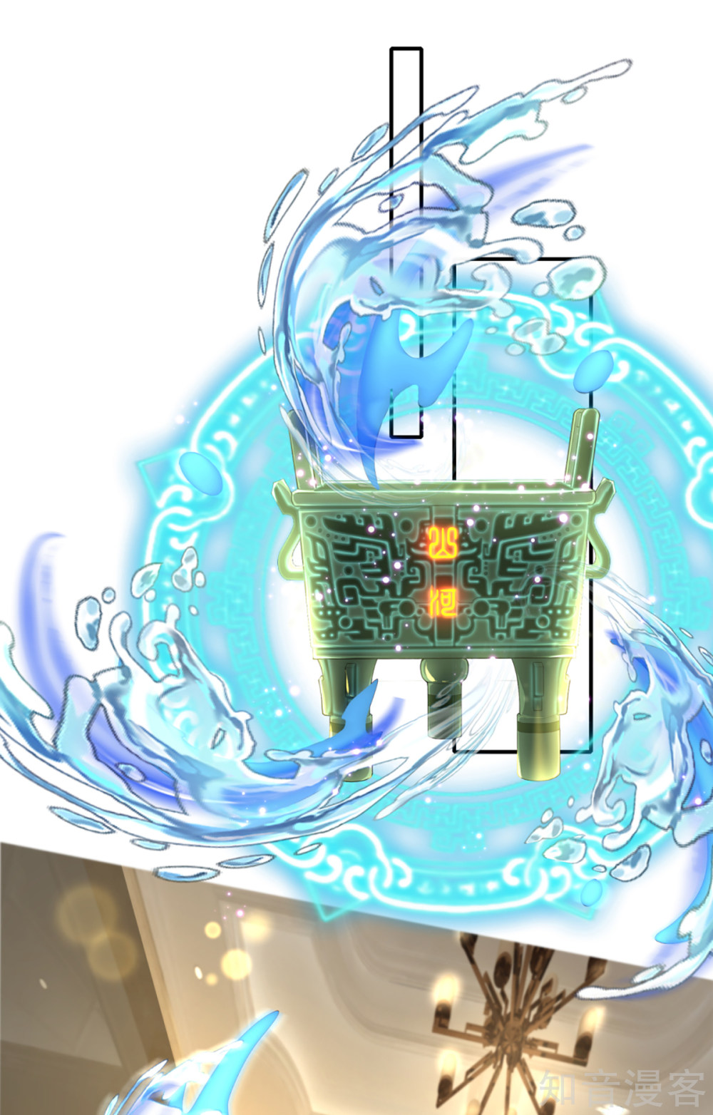 Immortal Daddy Xianzun Chapter 198 Gambar 19